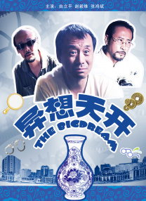 国产成人调教视频在线观看